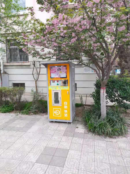 自(zì)動洗衣液(yè)售賣機大(dà)學(xué)校園部署現(xiàn)場照片